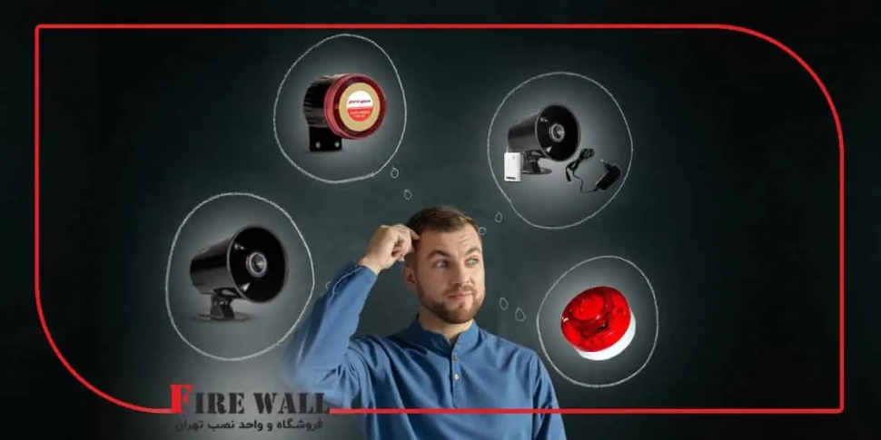 تفاوت آژیر و فلاشر چیست