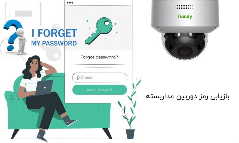 بازیابی رمز دوربین مداربسته و ریست پسورد DVR و NVR